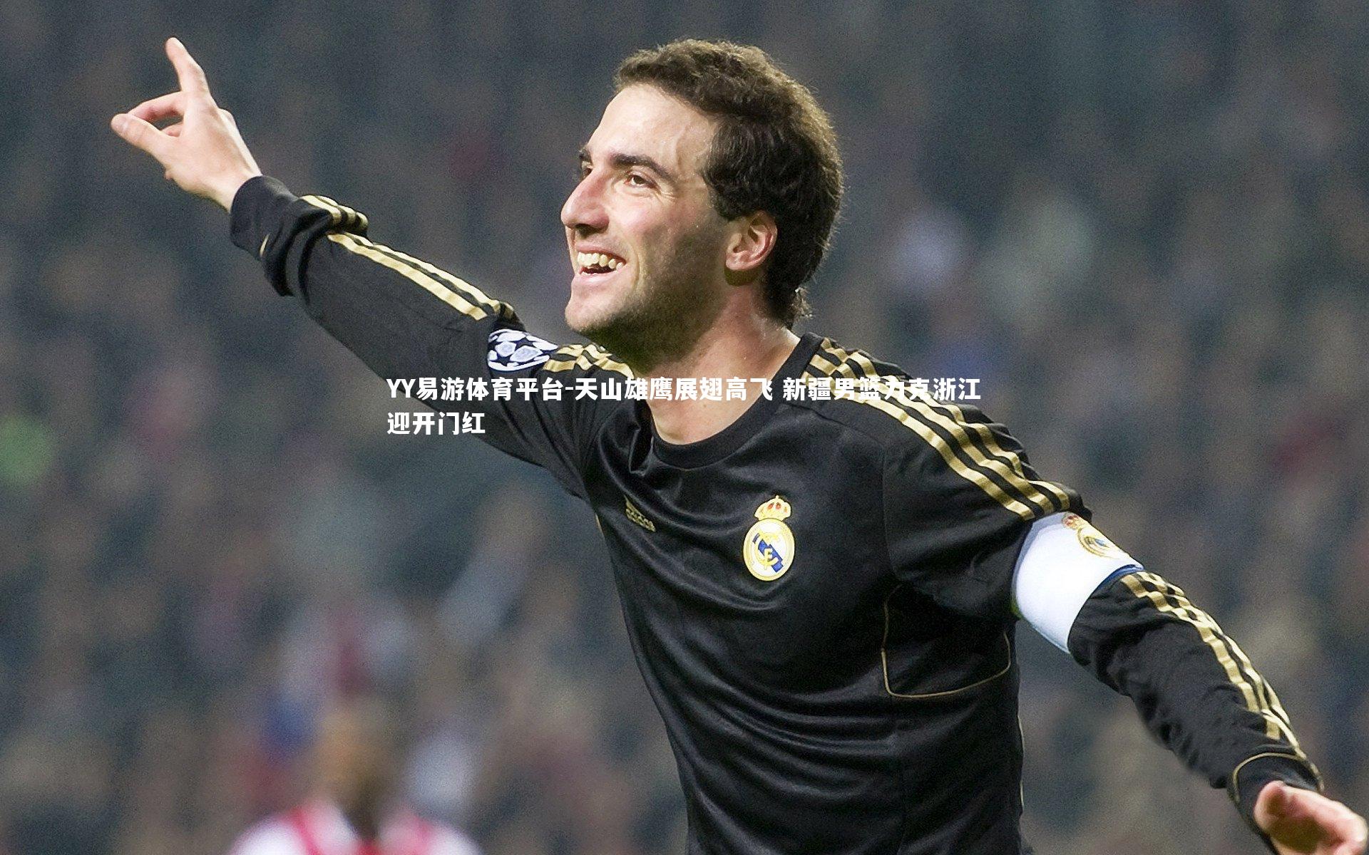 天山雄鹰展翅高飞 新疆男篮力克浙江迎开门红